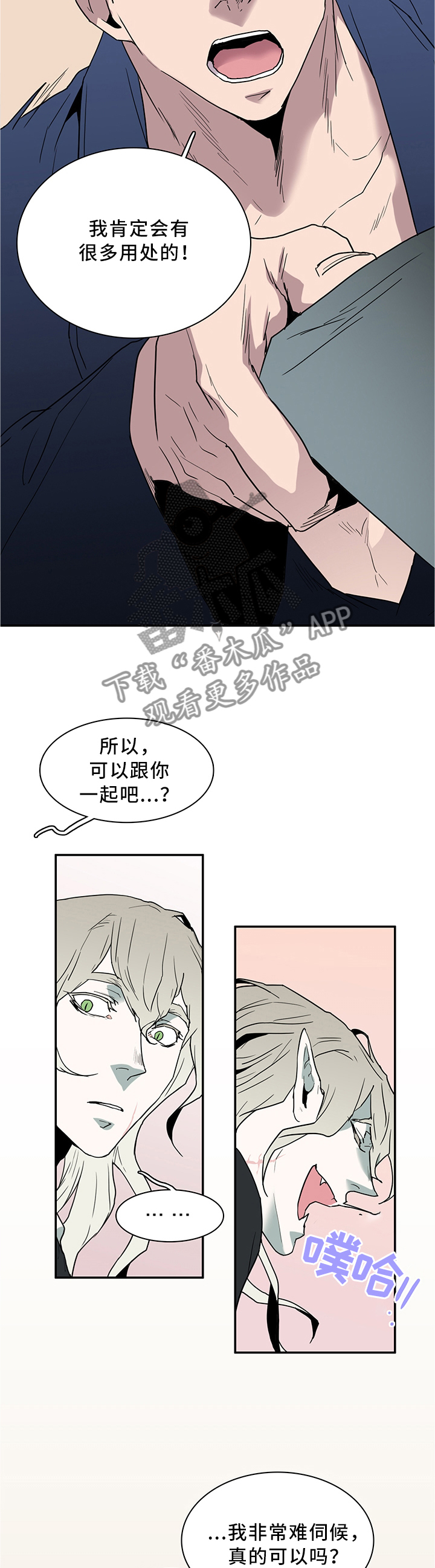 第116话11
