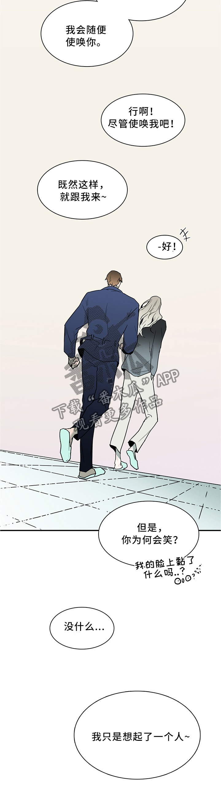第116话12