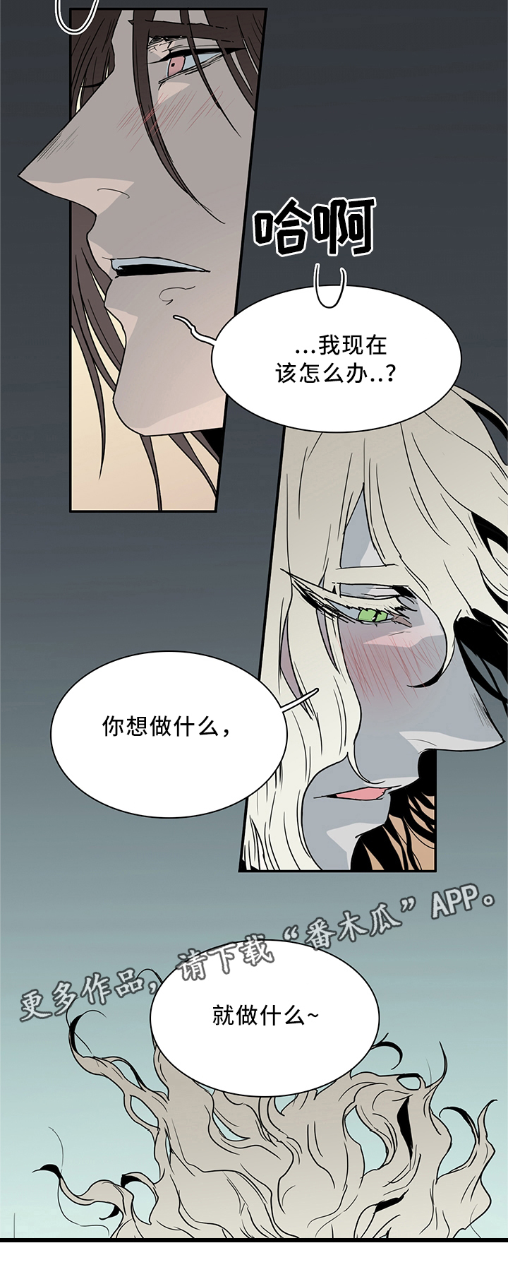 第115话14