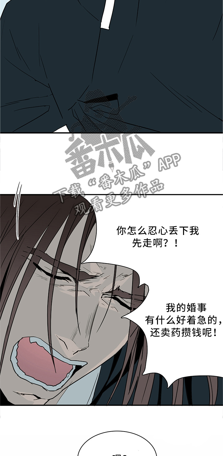 第115话2