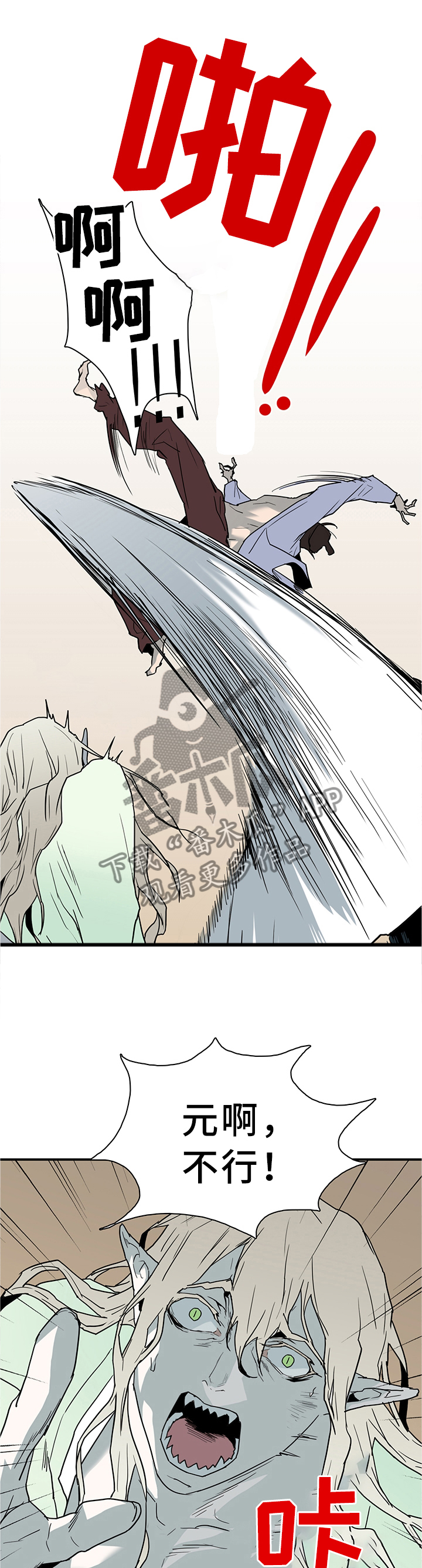 第115话5