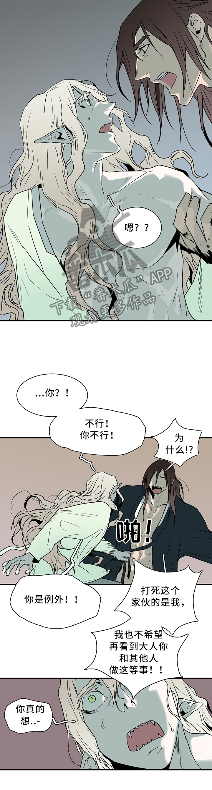第115话9
