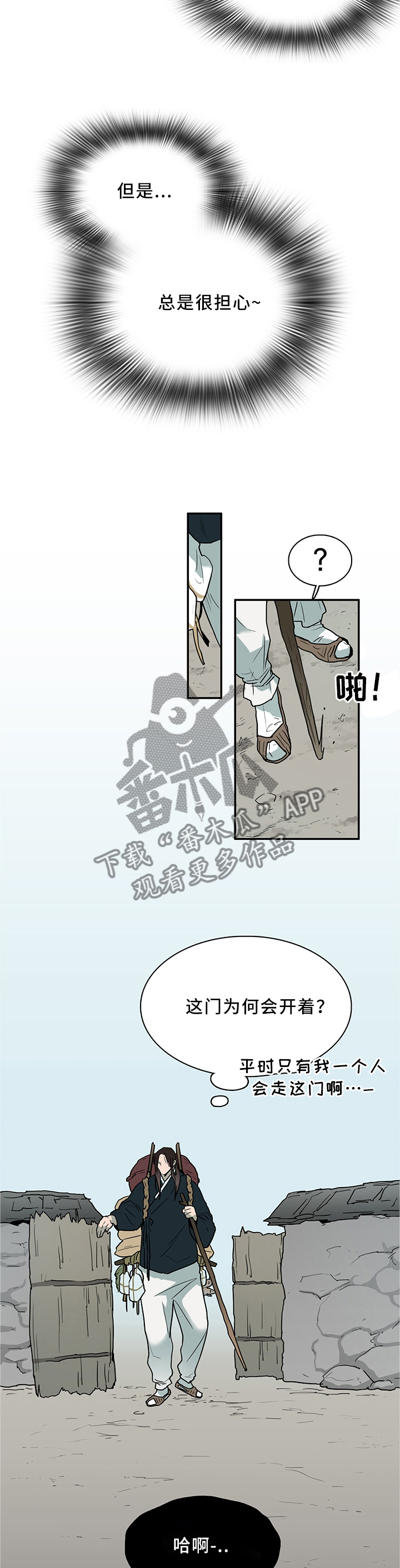 第114话10