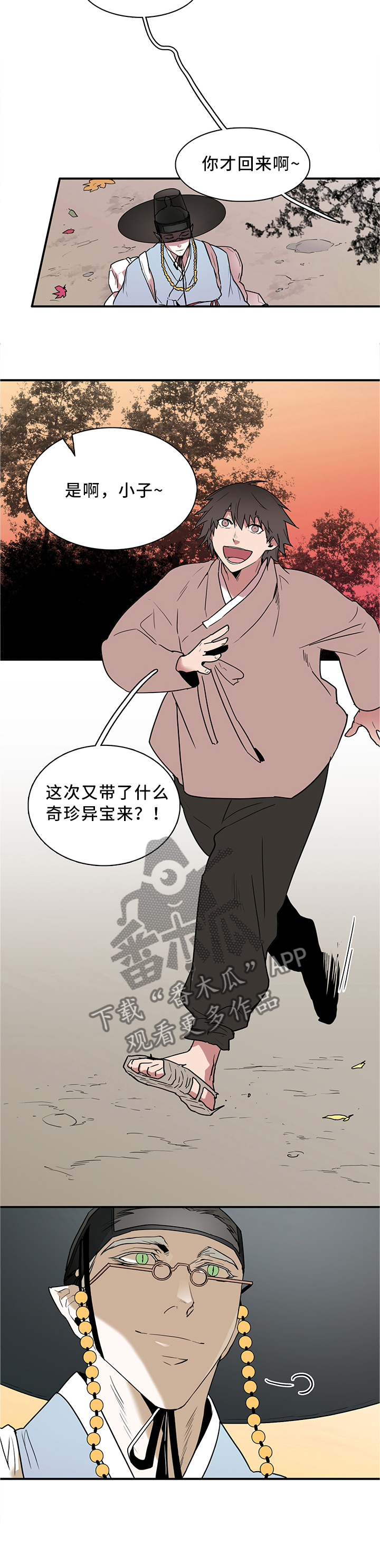第113话10