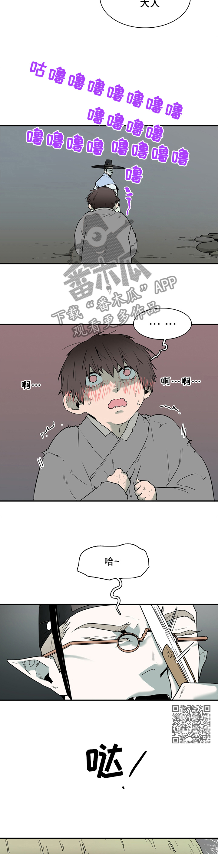 第113话4