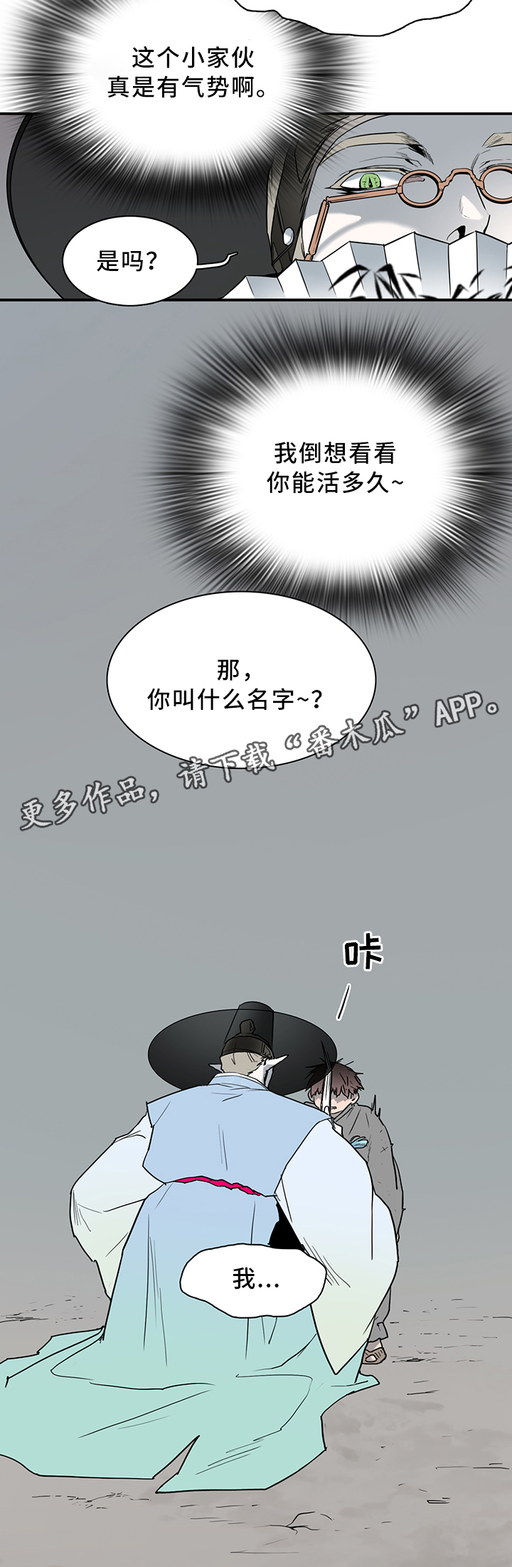 第112话13