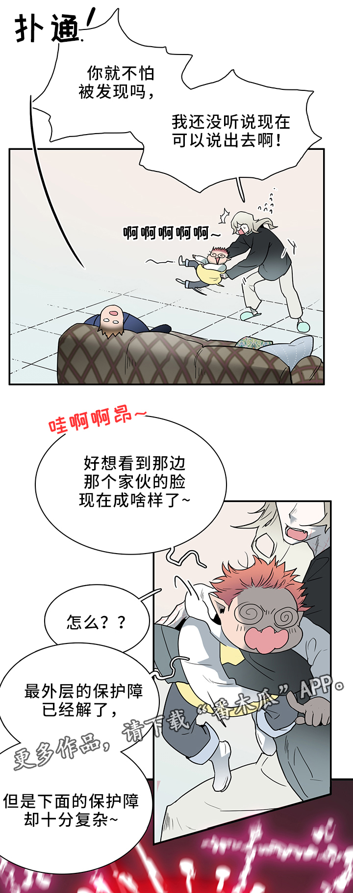 第111话11