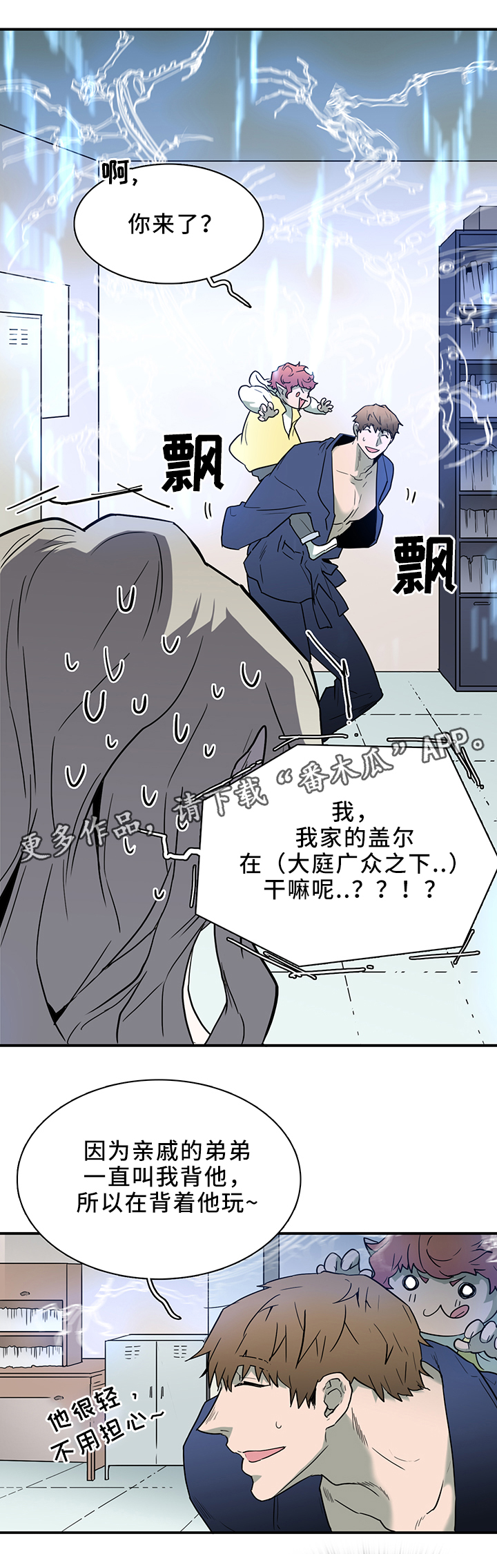 第111话8