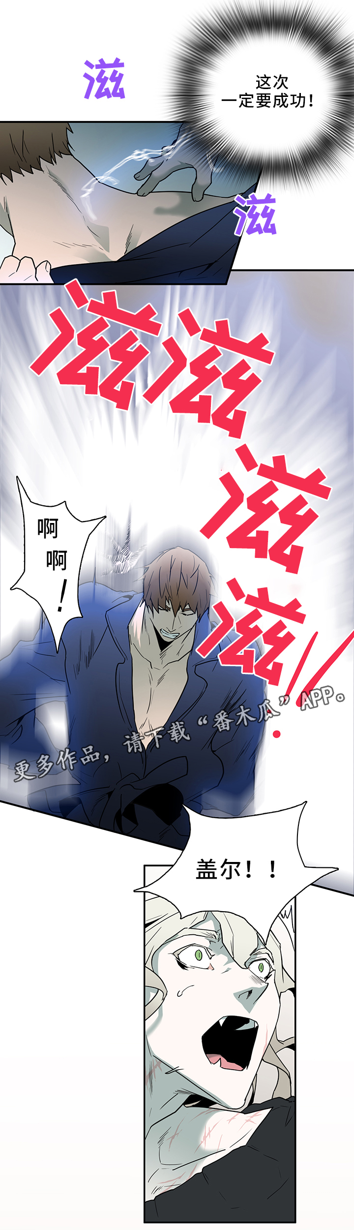 第111话9