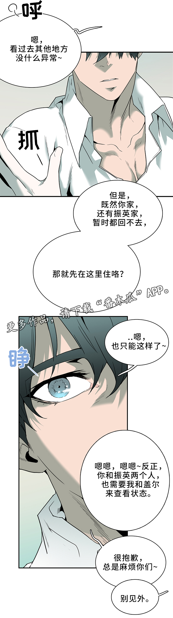 第110话0