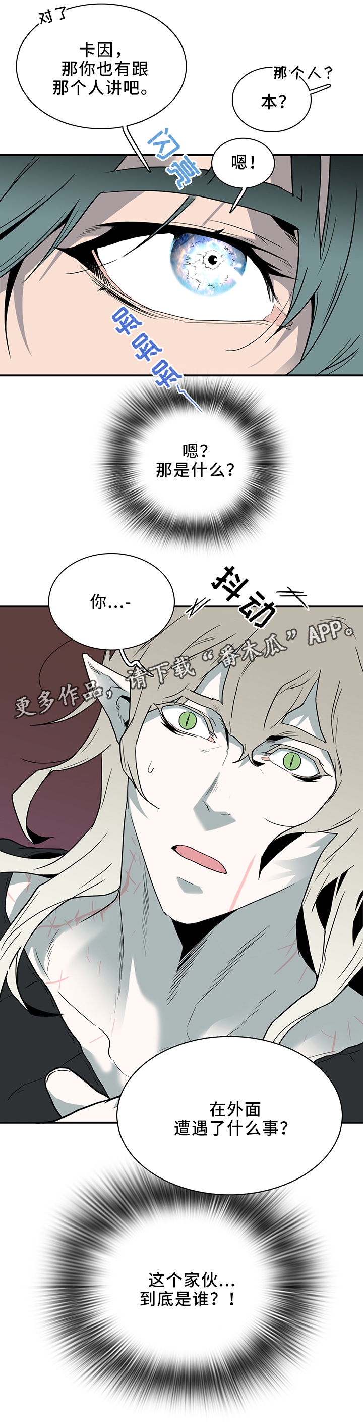 第110话1