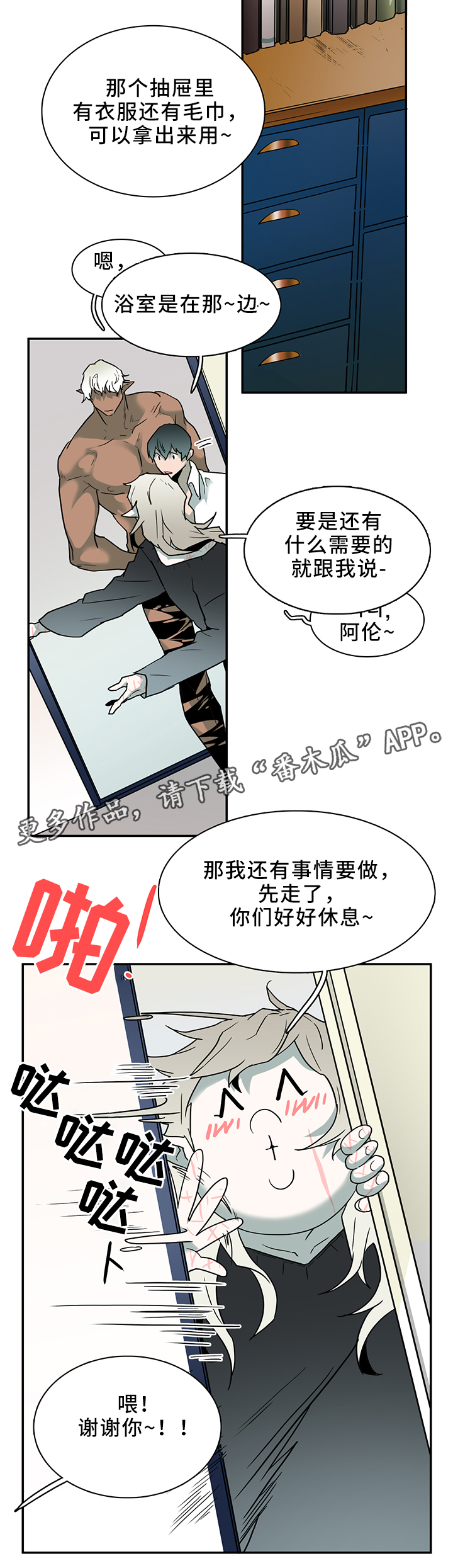 第110话11