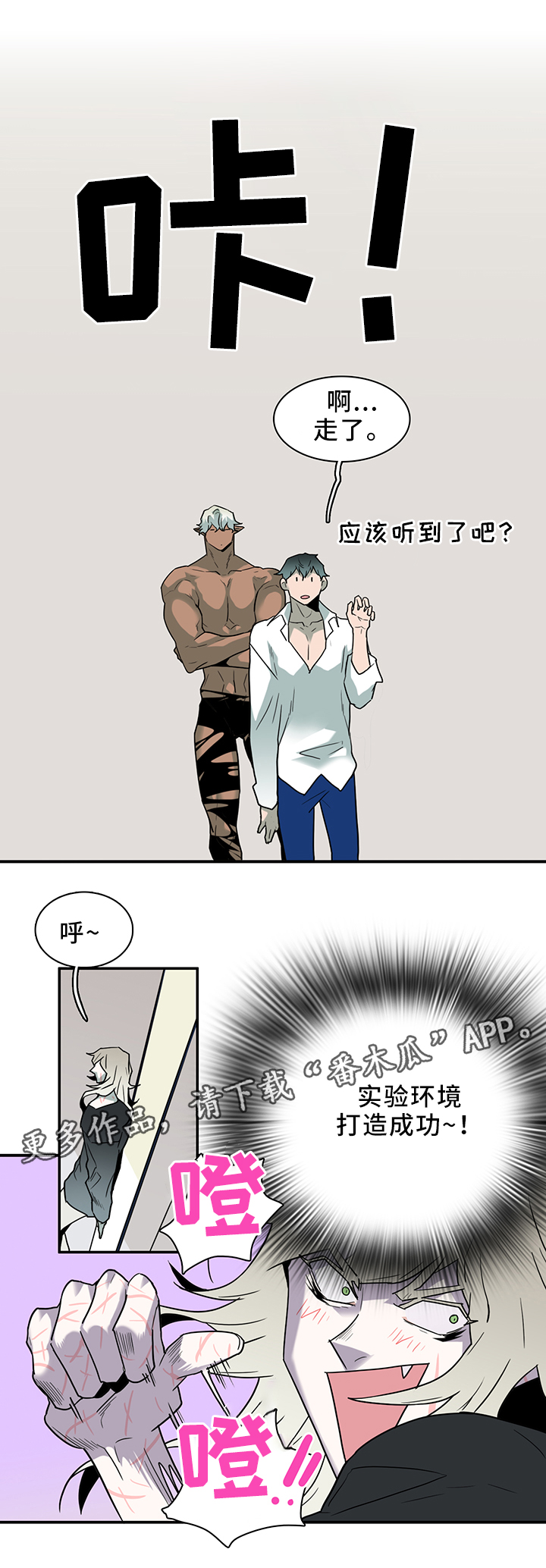 第110话12