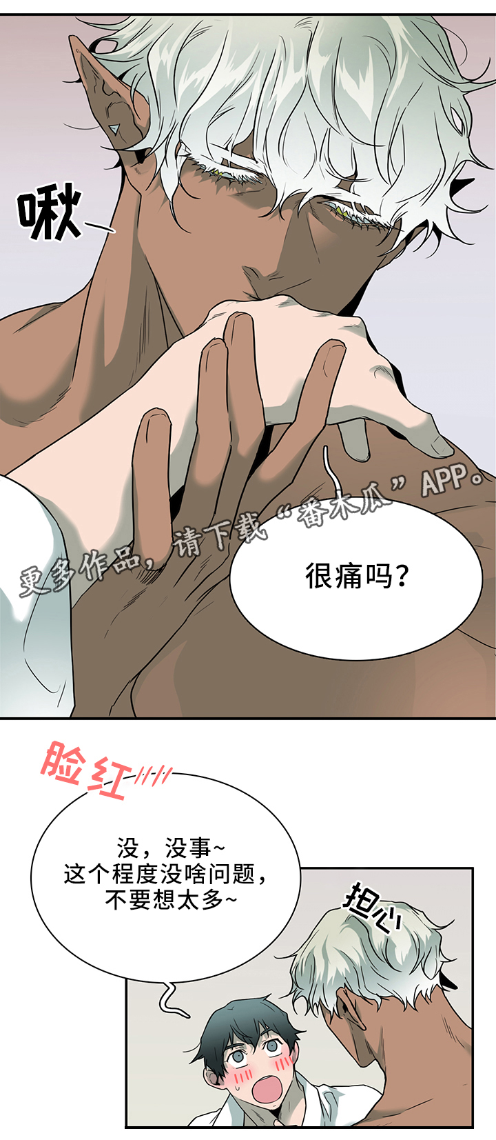 第109话13