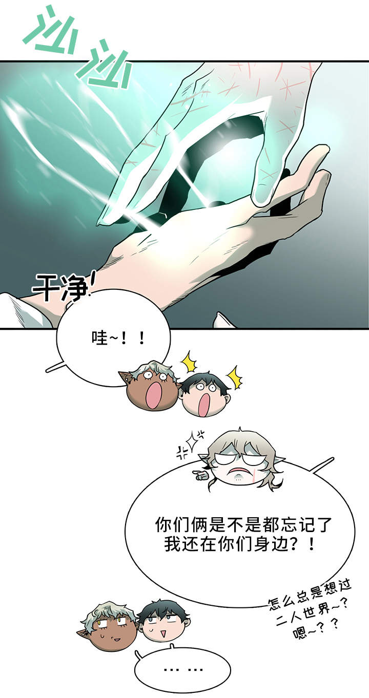 第109话15