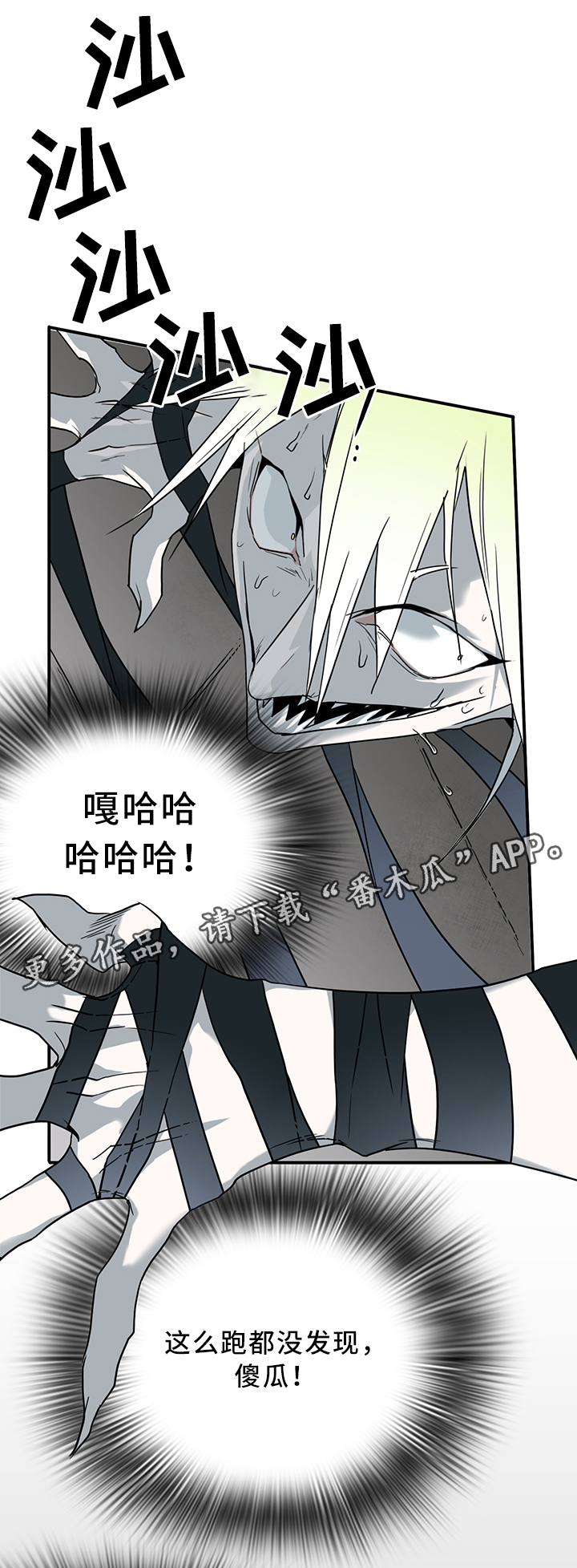 第108话0