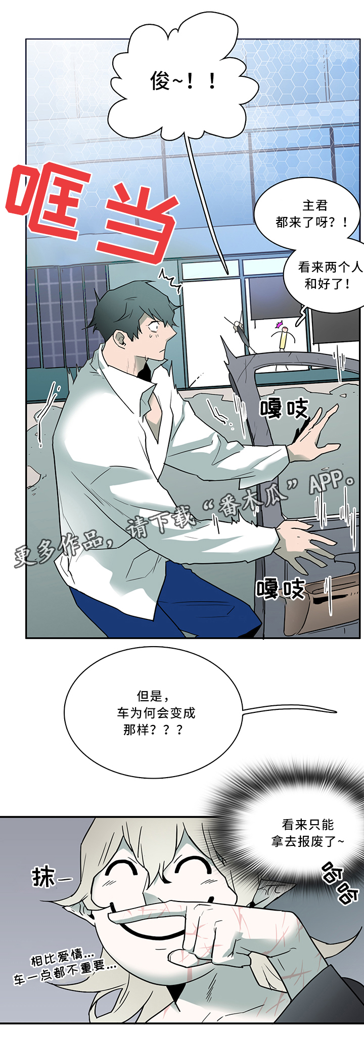 第108话10