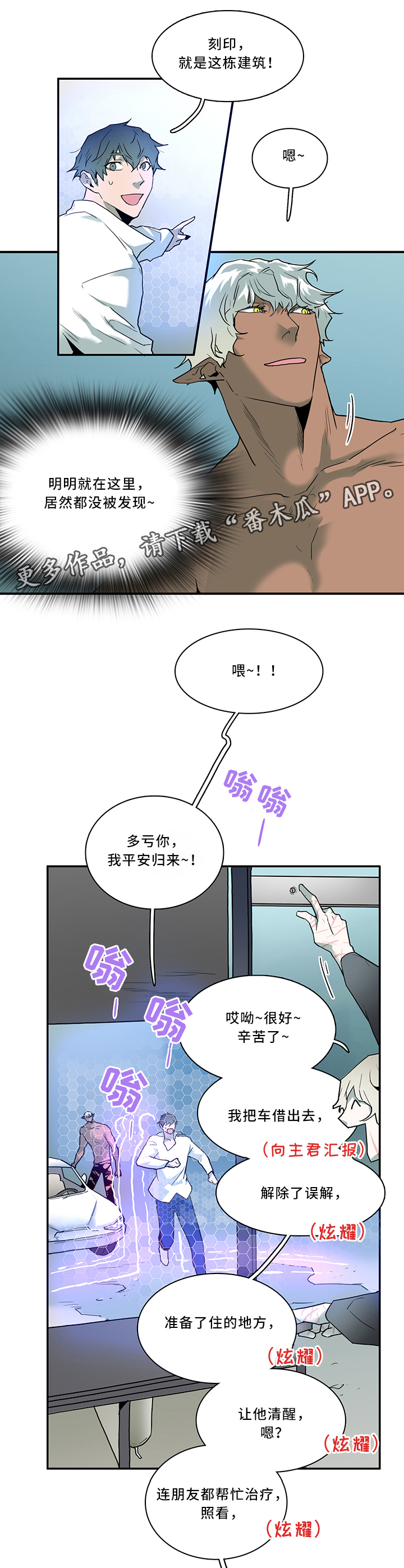 第108话11