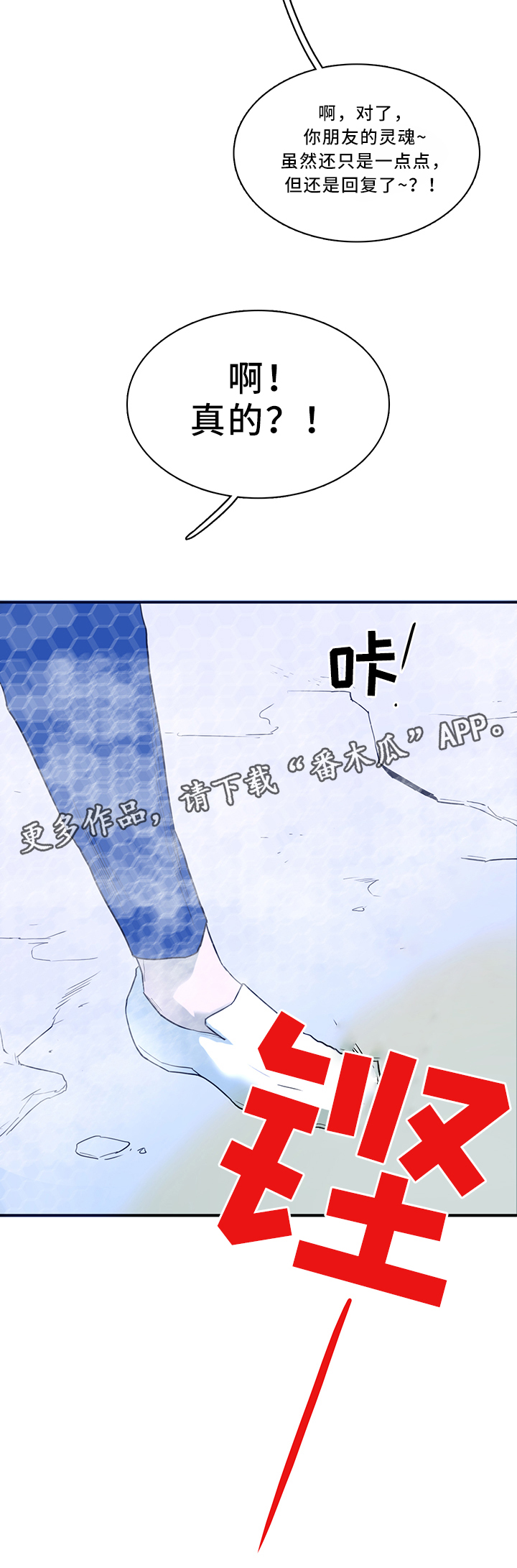 第108话12