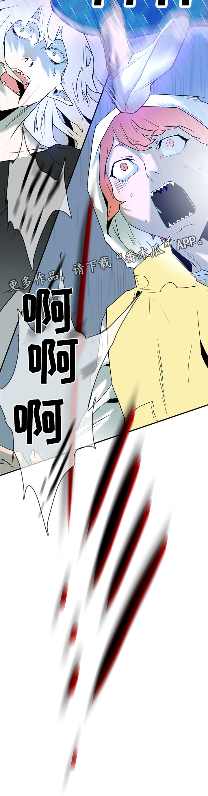 第108话14