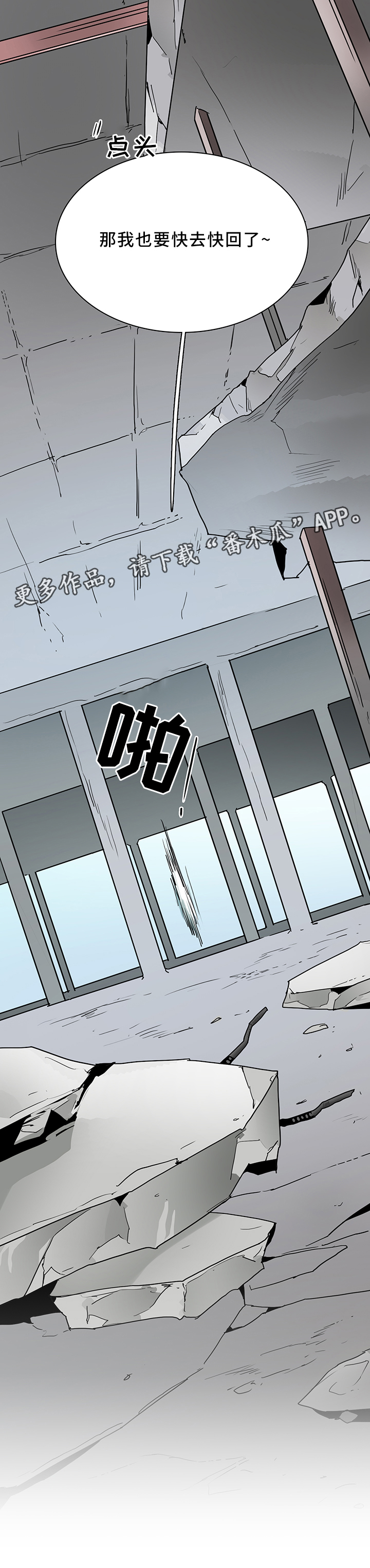 第108话6
