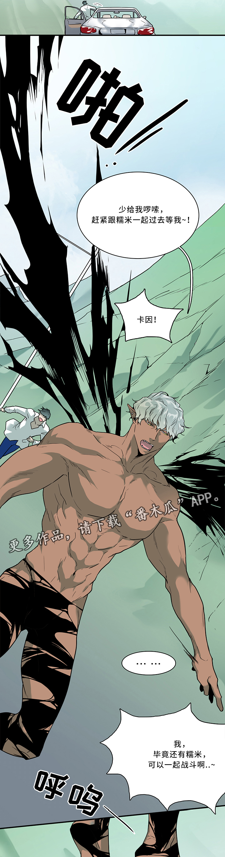 第107话10