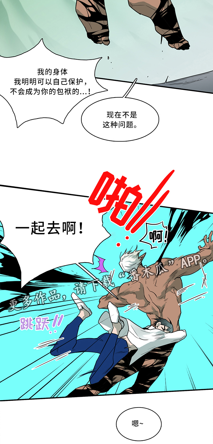 第107话11