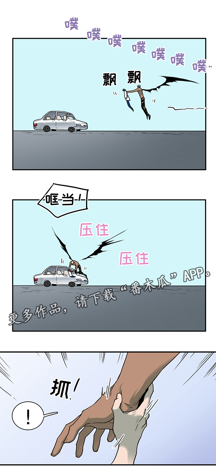 第107话13