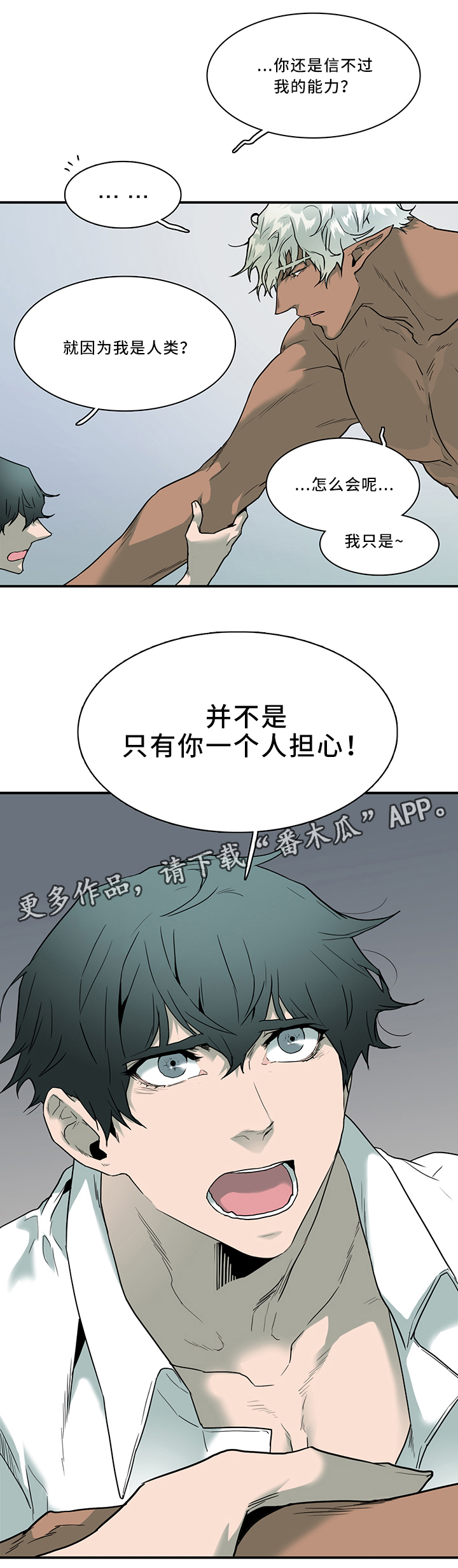第107话14