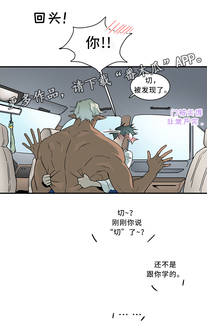 第107话3