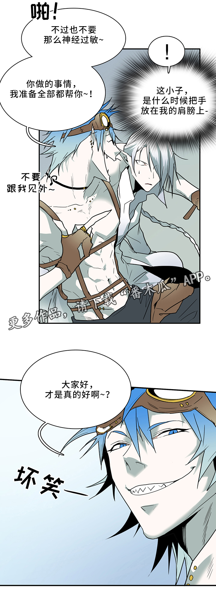 第106话0