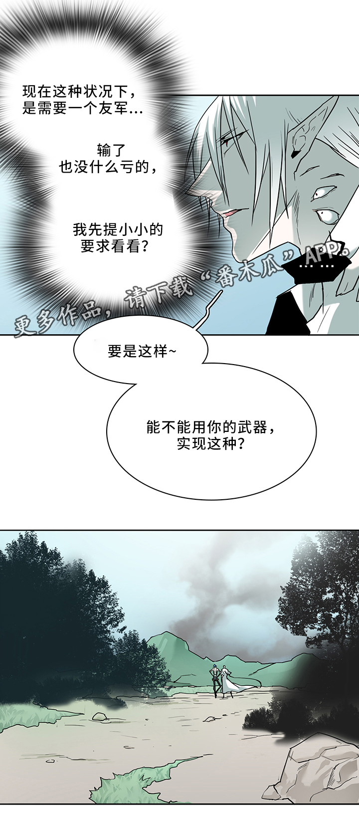 第106话1
