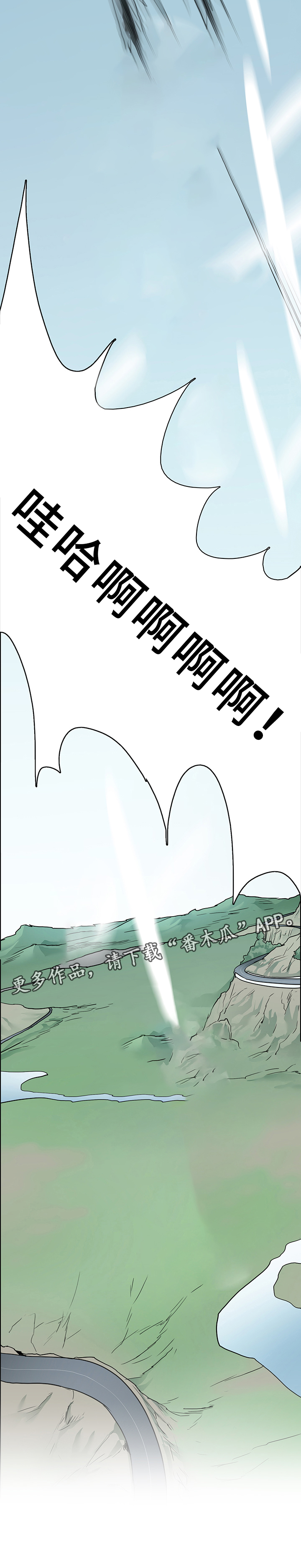 第106话11