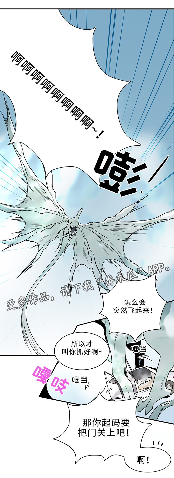 第106话12