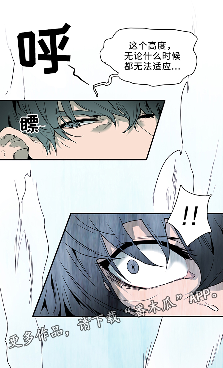 第106话13