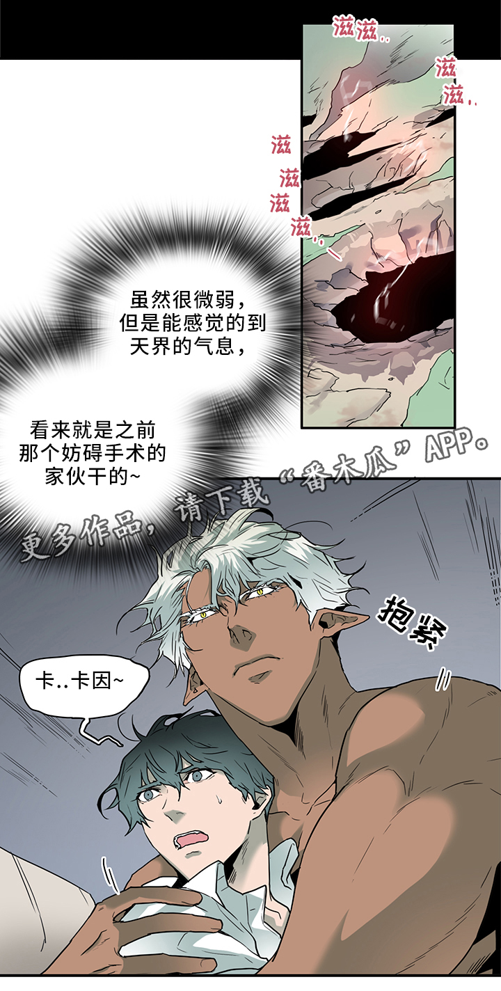 第106话15