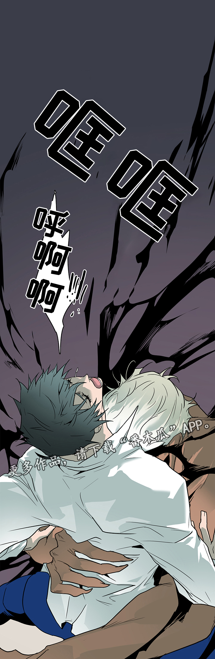 第106话6