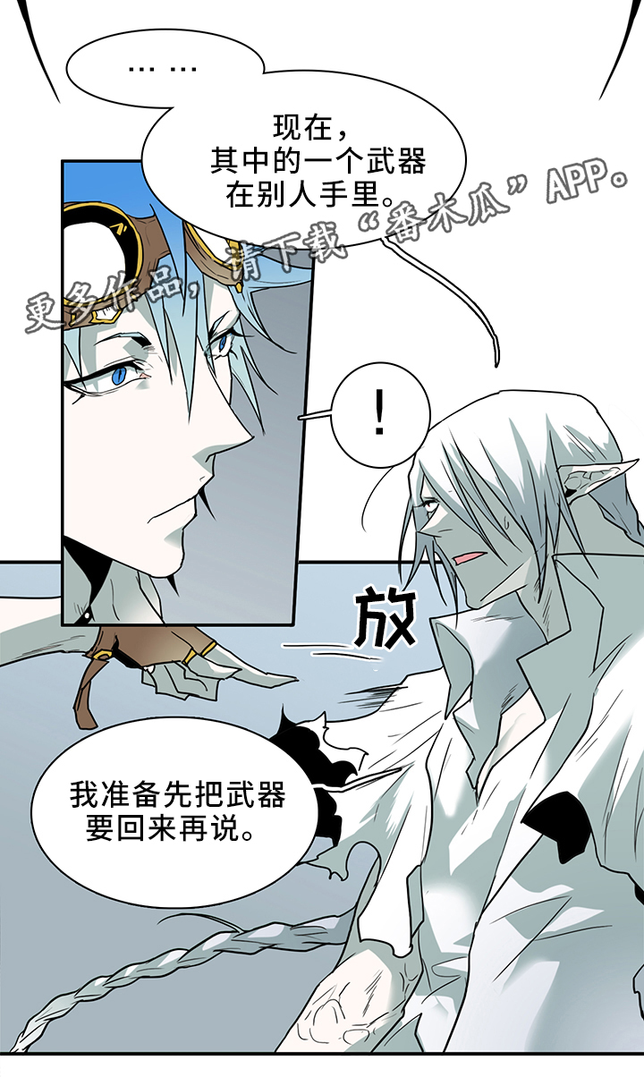 第105话10