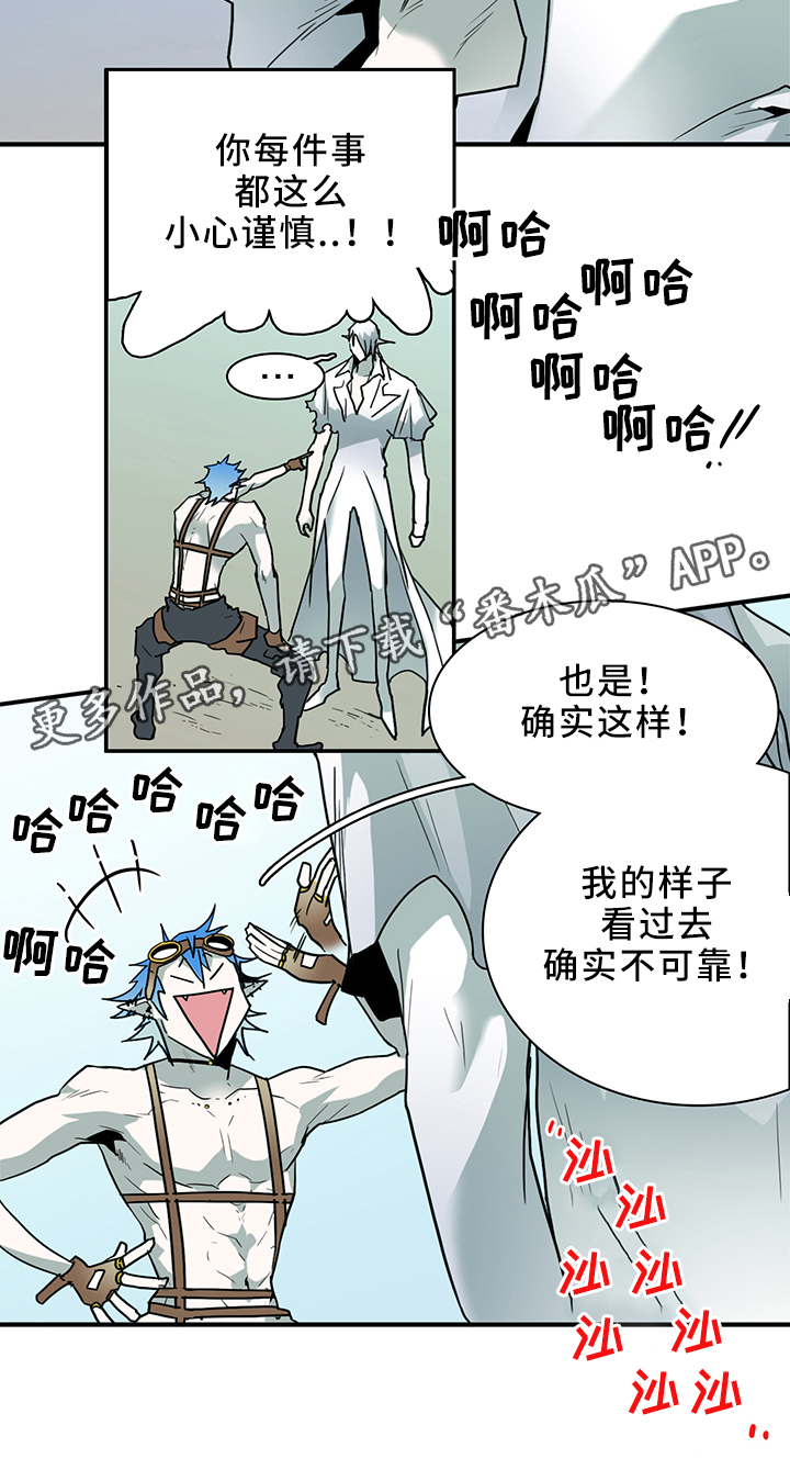 第105话14