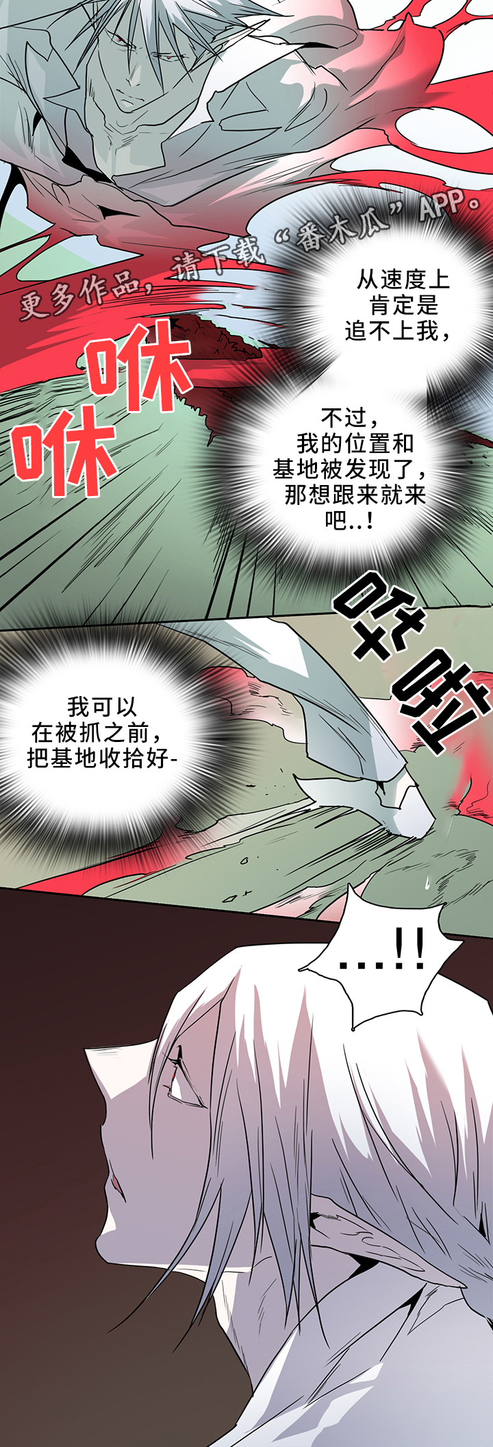 第103话1
