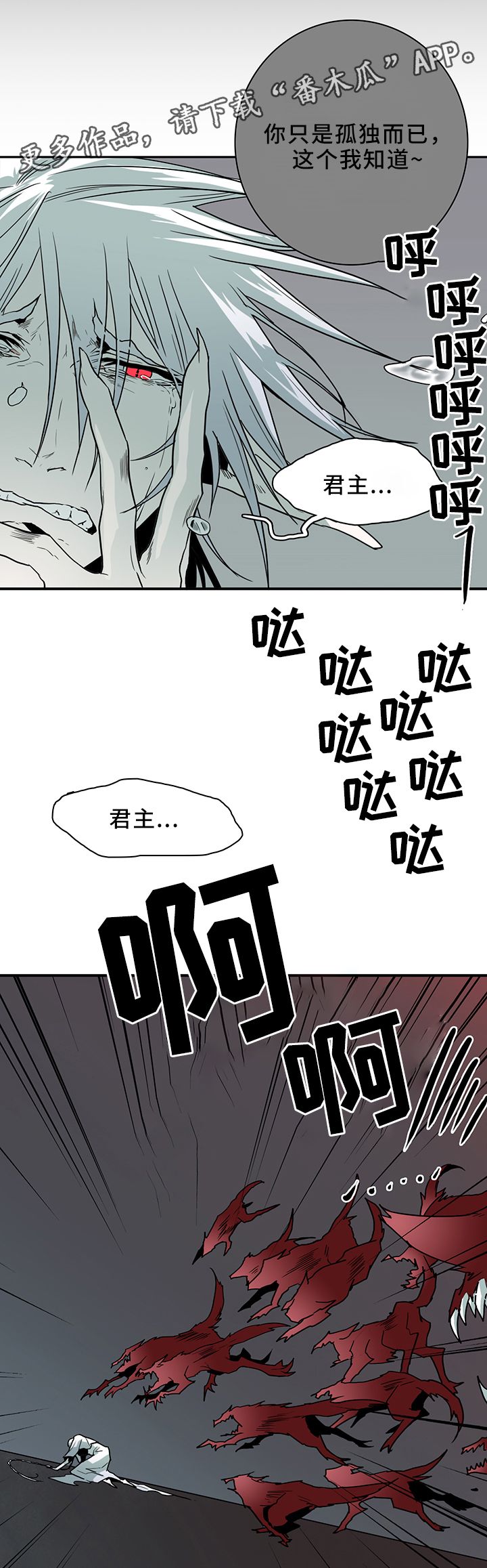 第103话10