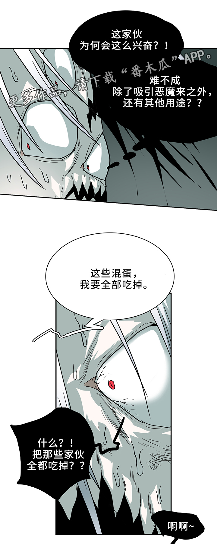 第103话5