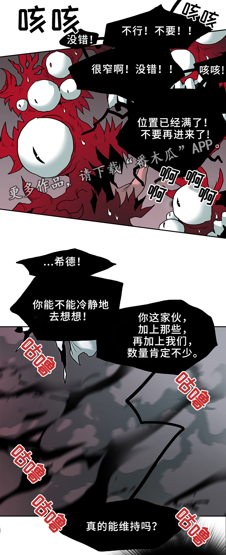 第103话6
