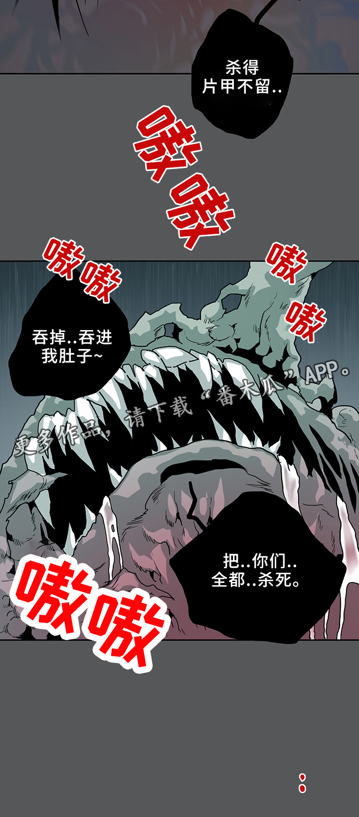 第103话8