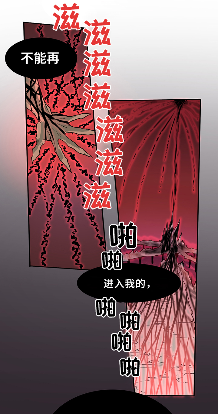 第102话10