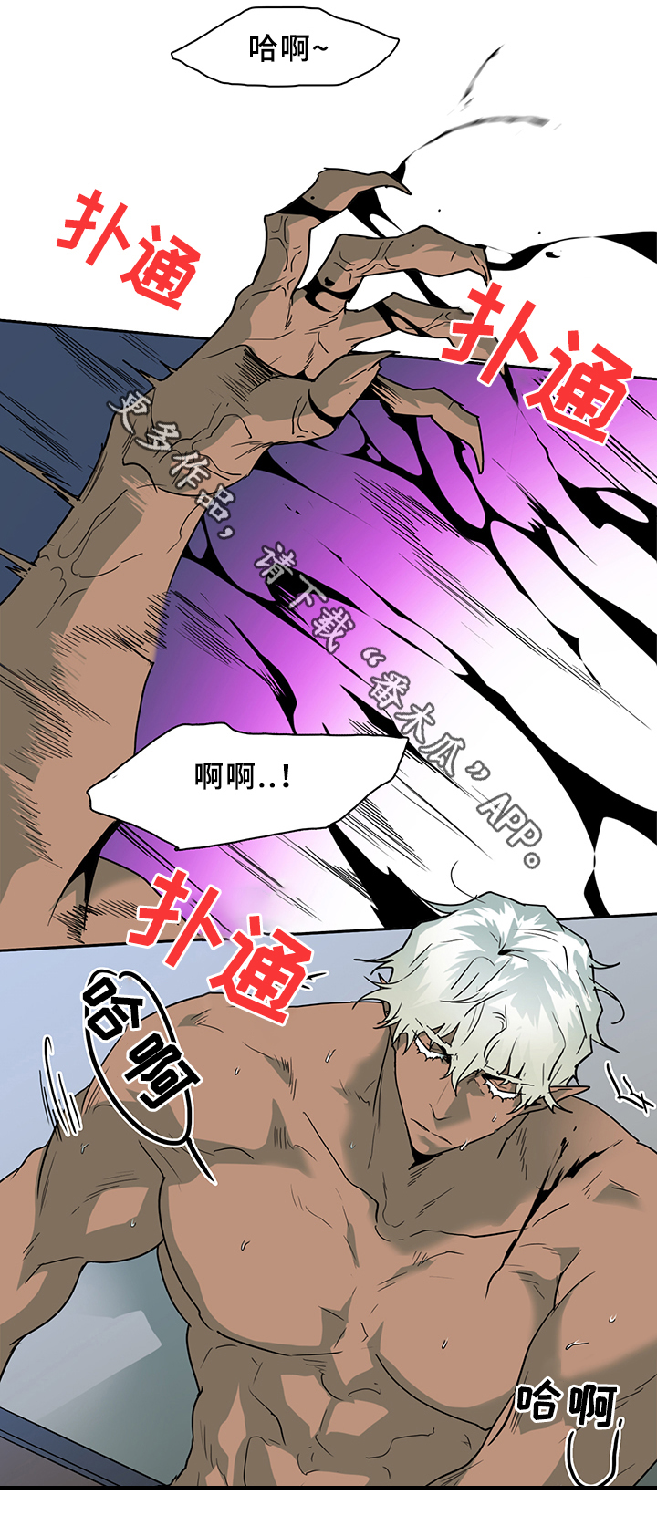 第102话2