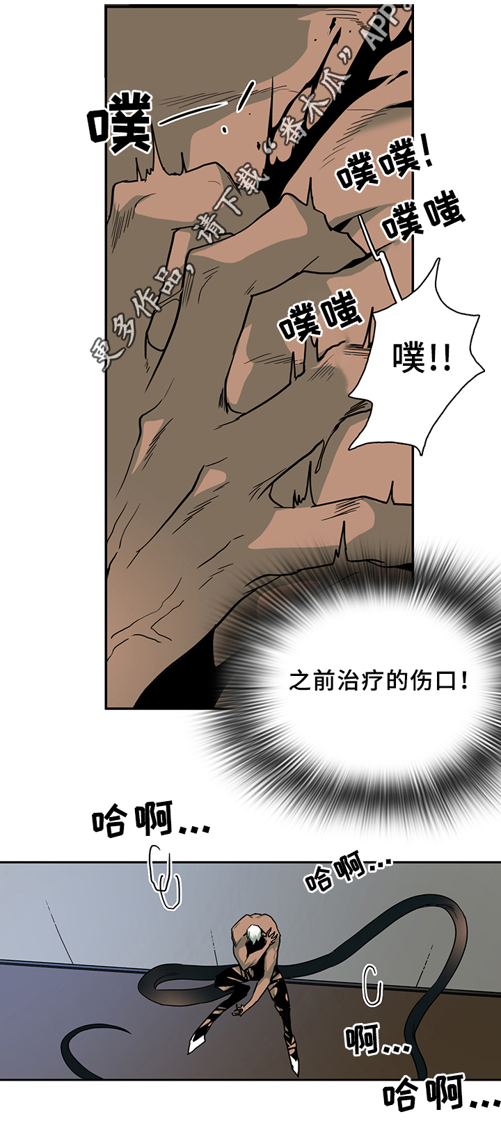 第102话3