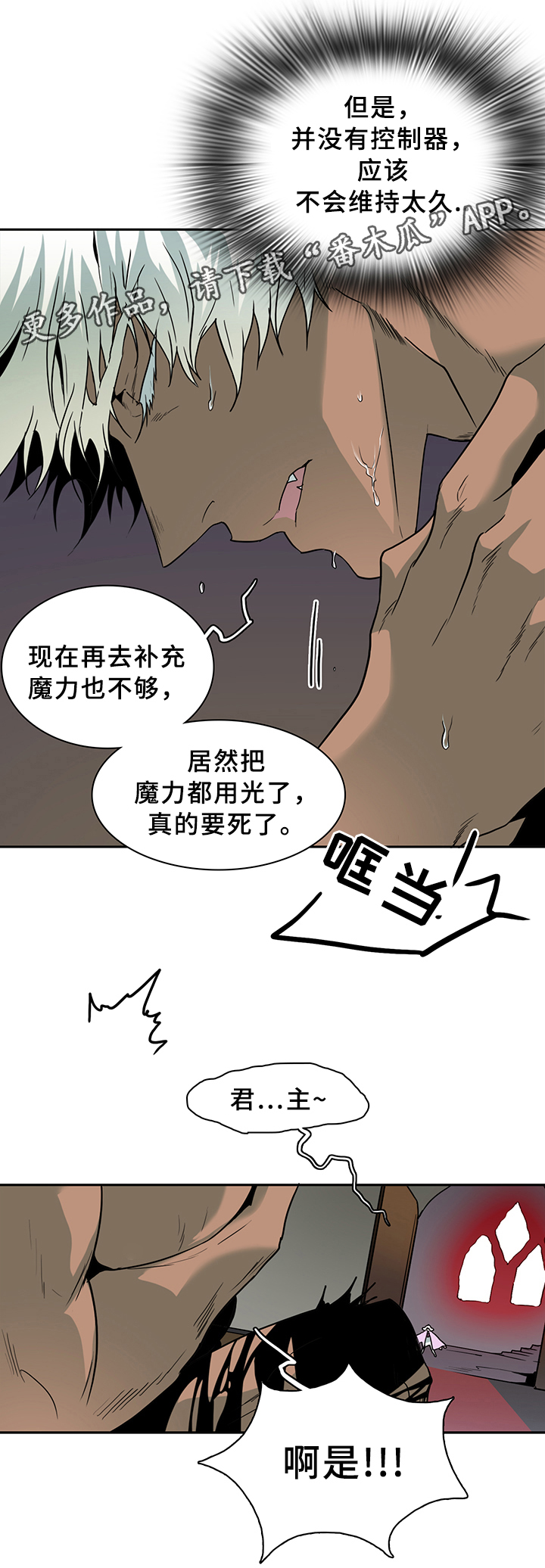 第102话5