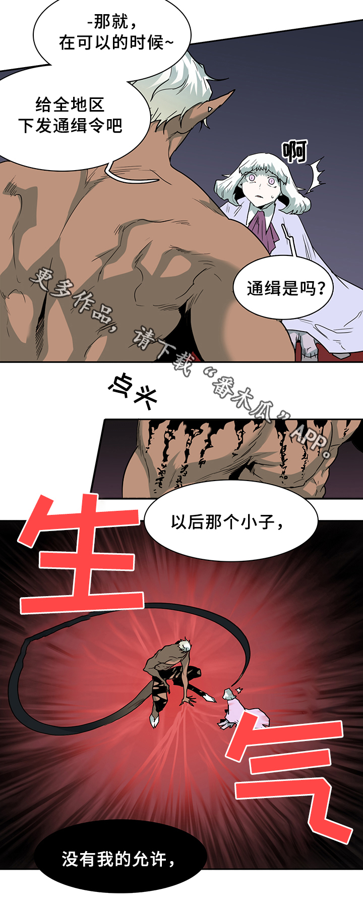 第102话9