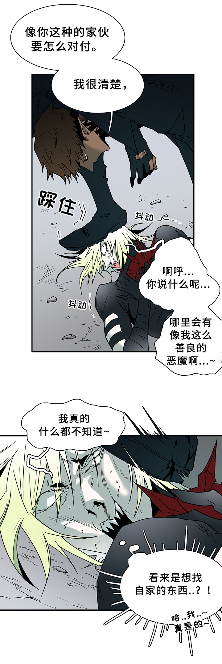 第101话14